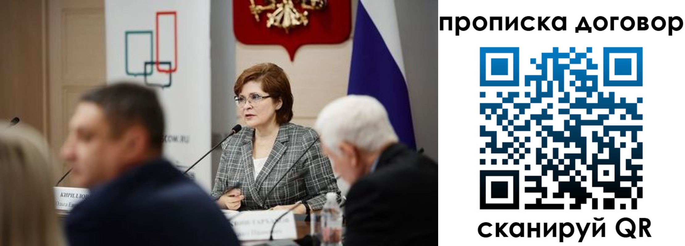 временная регистрация законно в Марксе