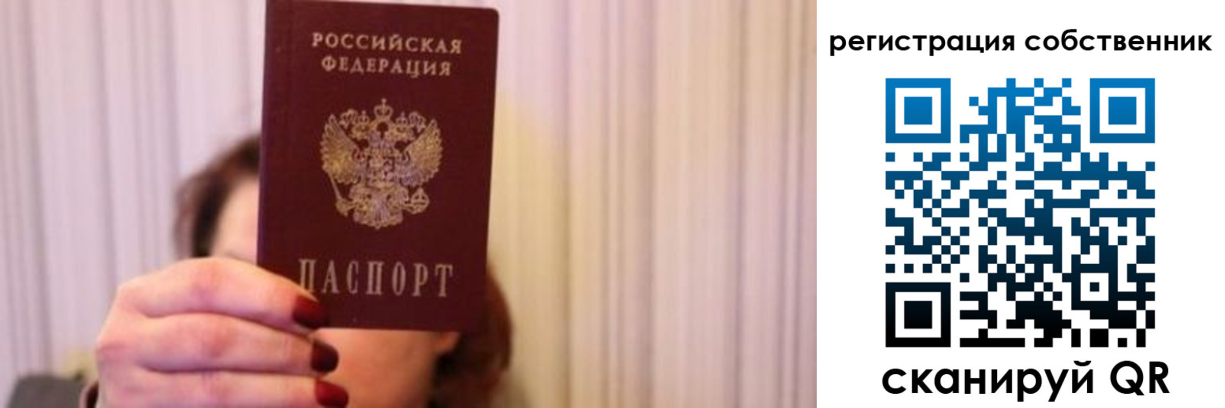 прописка иностранных граждан в Марксе