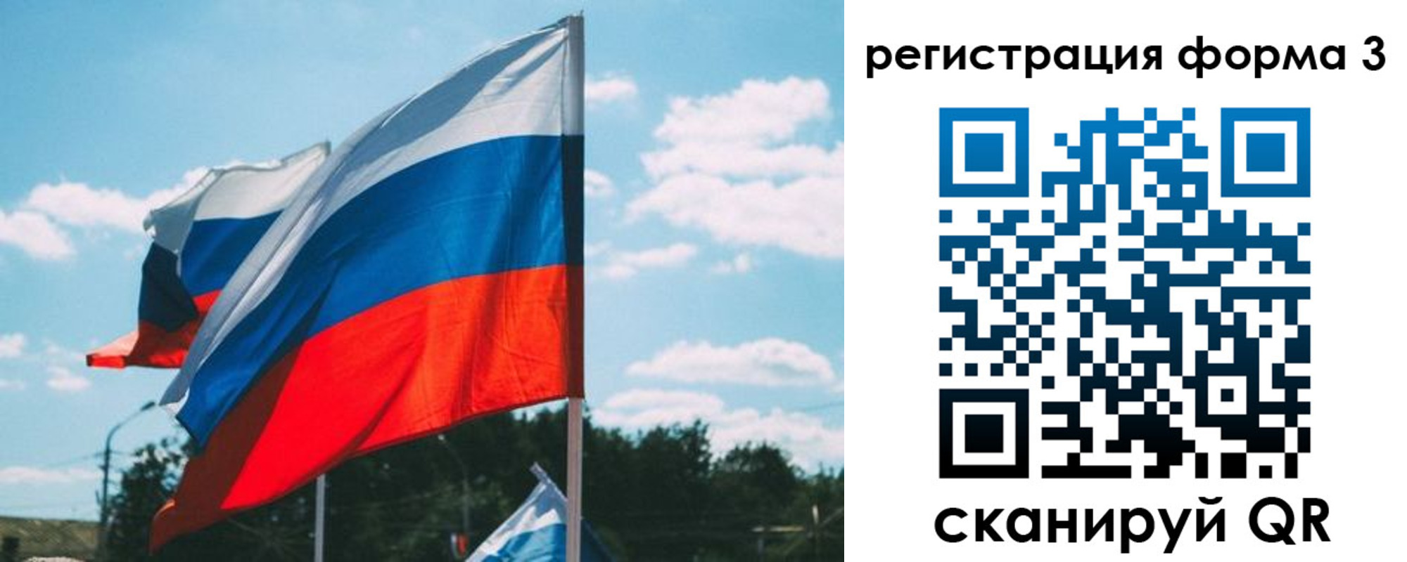 прописка паспорт в Марксе