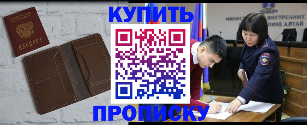 где прописаться в Марксе
